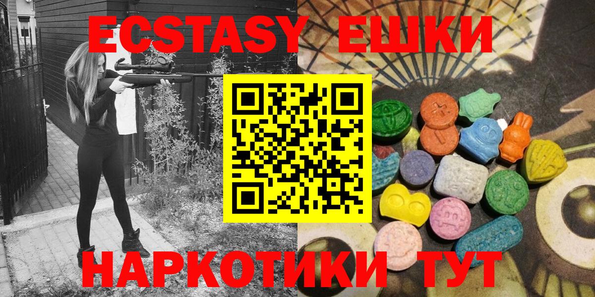 ЭКСТАЗИ XTC  Вход с VPN  Острогожск  ЭКСТАЗИ Philipp Plein 