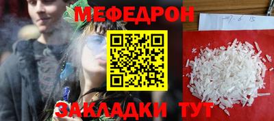 меф Среднеуральск