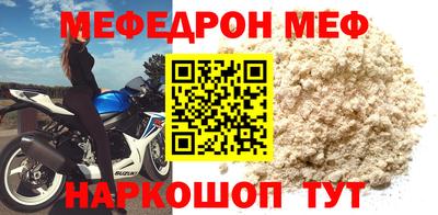 мяу мяу мука Старая Купавна