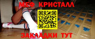 мяу мяу мука Старая Купавна