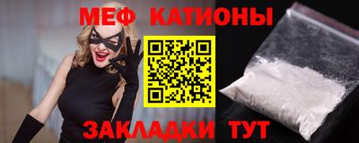 мяу мяу мука Старая Купавна