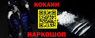 PSILOCYBIN Ставрополь