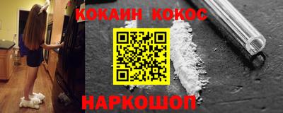 PSILOCYBIN Ставрополь