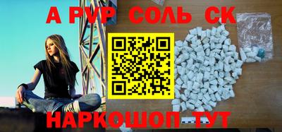 PSILOCYBIN Ставрополь