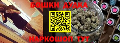 PSILOCYBIN Ставрополь