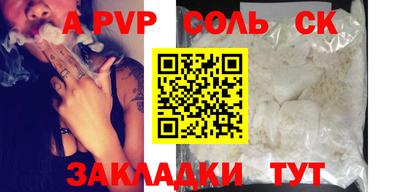 PSILOCYBIN Ставрополь