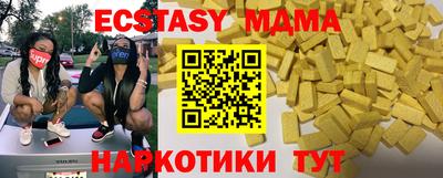 меф Среднеуральск