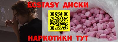 меф Среднеуральск