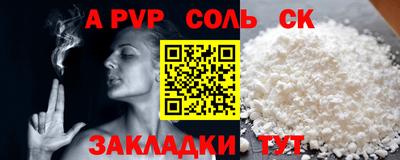 меф Среднеуральск