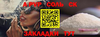 мяу мяу мука Старая Купавна