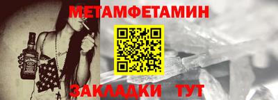меф Среднеуральск