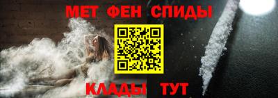 меф Среднеуральск