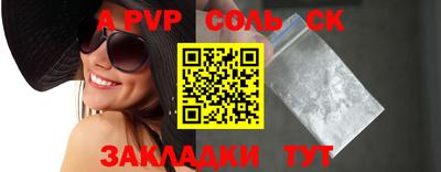 PSILOCYBIN Ставрополь