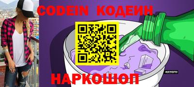 PSILOCYBIN Ставрополь