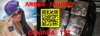 PSILOCYBIN Ставрополь