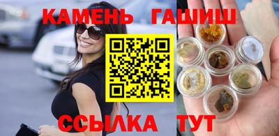 PSILOCYBIN Ставрополь