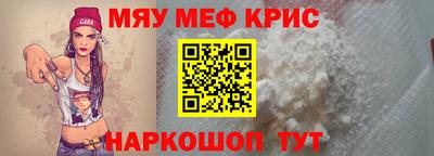 мяу мяу мука Старая Купавна