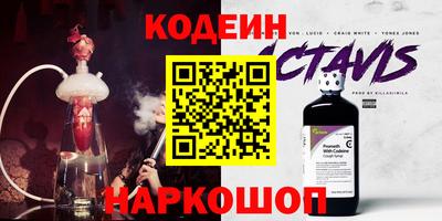 PSILOCYBIN Ставрополь