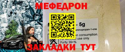 меф Среднеуральск