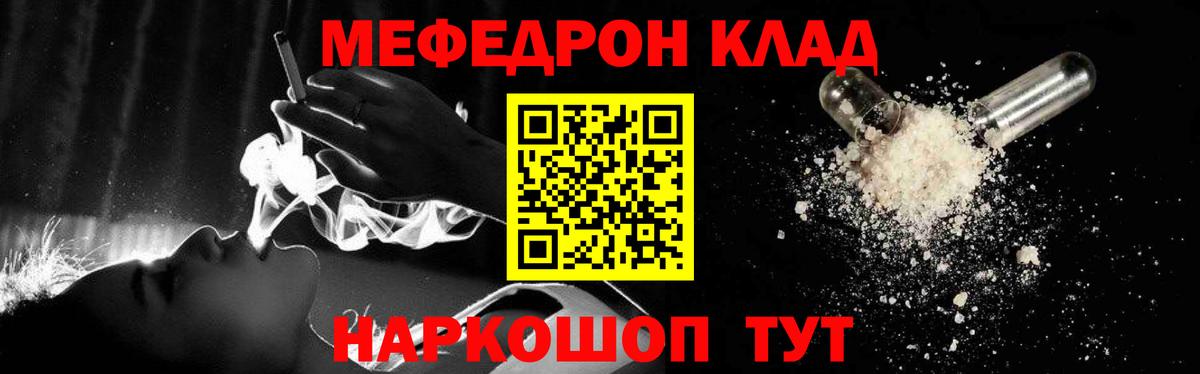 МЕФ мука Острогожск