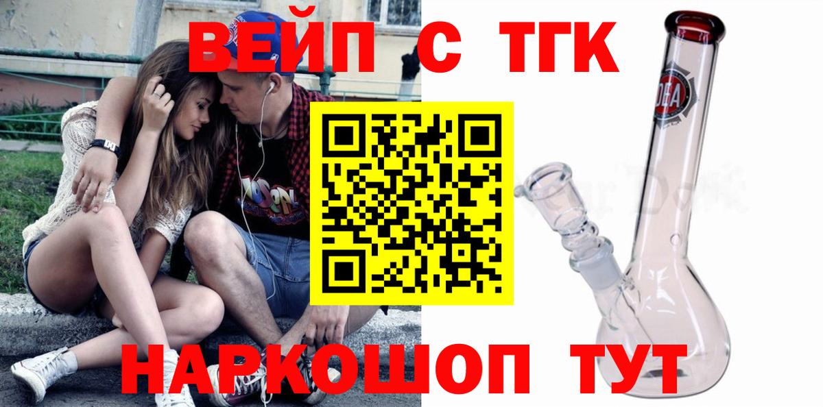 hydra ссылки  ТГК THC oil  Вход с VPN  Острогожск  где найти наркотики 